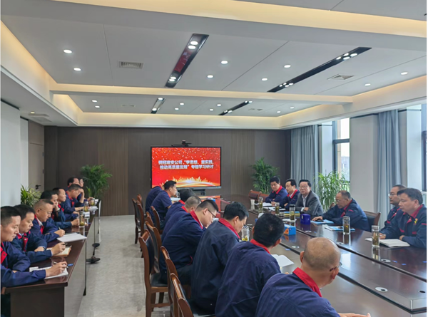 公司開展“學(xué)思想、重實(shí)踐、推動(dòng)高質(zhì)量發(fā)展”專題學(xué)習(xí)研討
