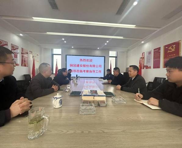 王伍升赴銅陵啟工集團考察交流