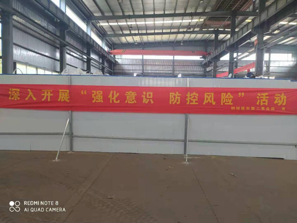 第二建筑工程事業(yè)部召開(kāi)“強(qiáng)化意識(shí)、防控風(fēng)險(xiǎn)”動(dòng)員會(huì)