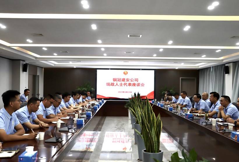 王伍升主持召開統(tǒng)戰(zhàn)人士代表座談會(huì) 王伍升主持召開統(tǒng)戰(zhàn)人士代表座談會(huì)