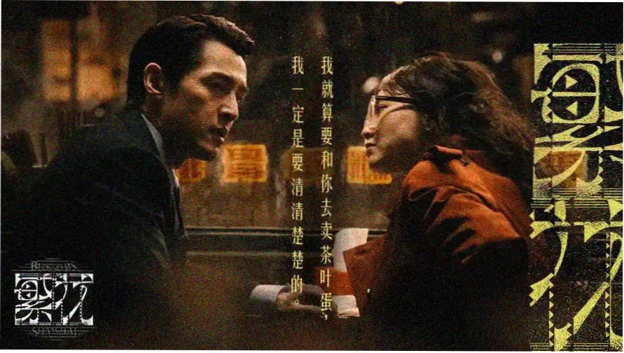蓝狐独占《幽蓝密码》