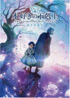动漫《狐火少年》