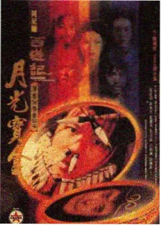 《蓝色露营》